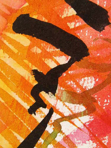 <p style="text-align: center;">Firestroke 9 - 2007</p>
